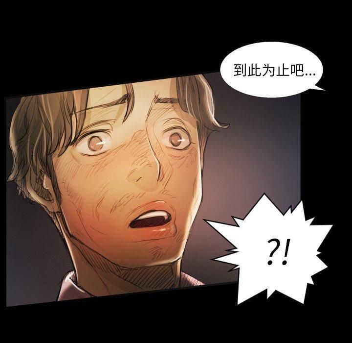 诡秘的姐妹第17话