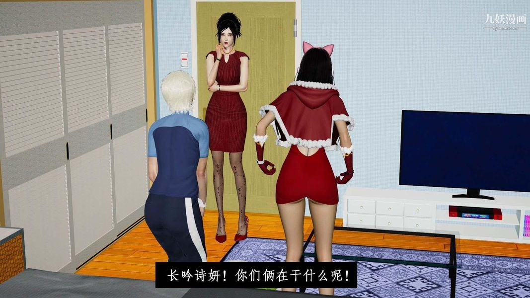 除妖传[3D]01【第04话】