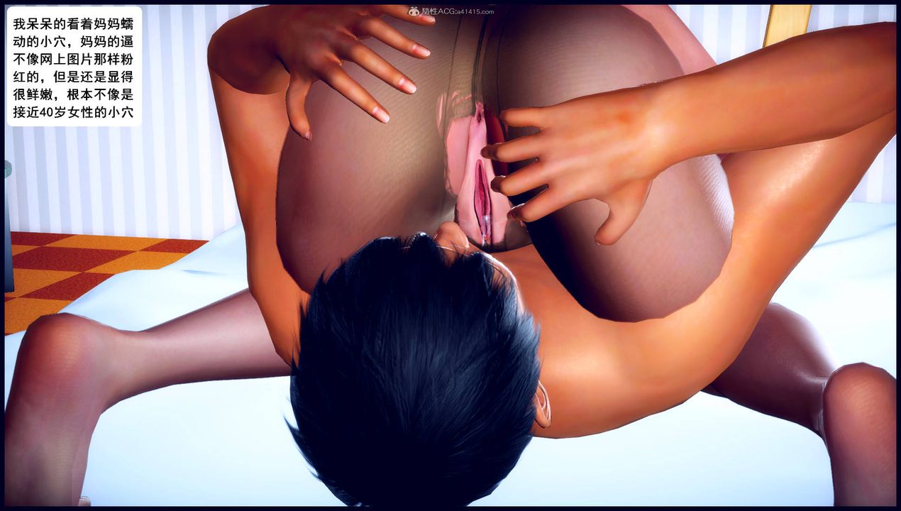 [3D]征服美艷的護士媽媽+番外第12話