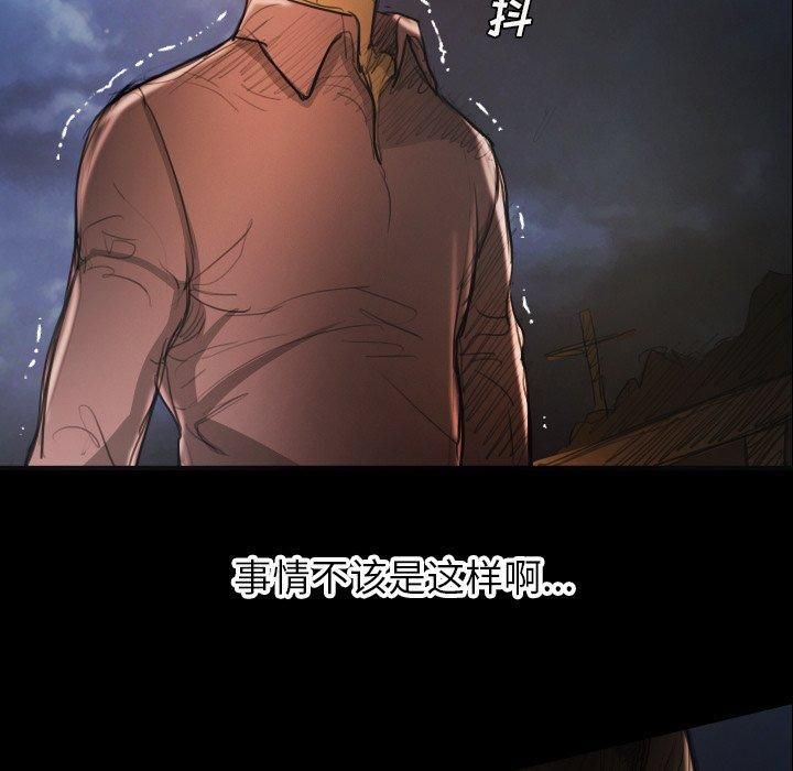 詭秘的姐妹第17話