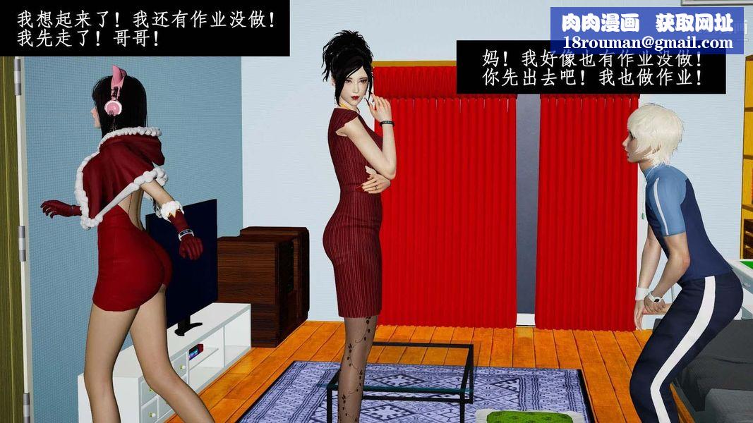 除妖传[3D]01【第05话】