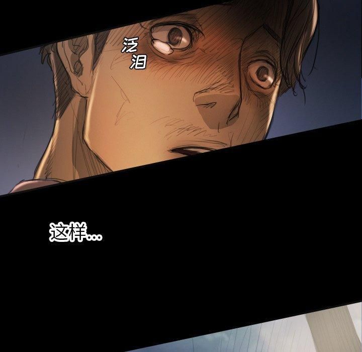 诡秘的姐妹第17话