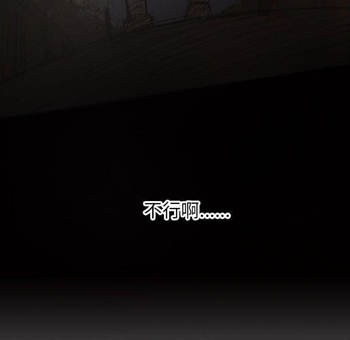 詭秘的姐妹第17話