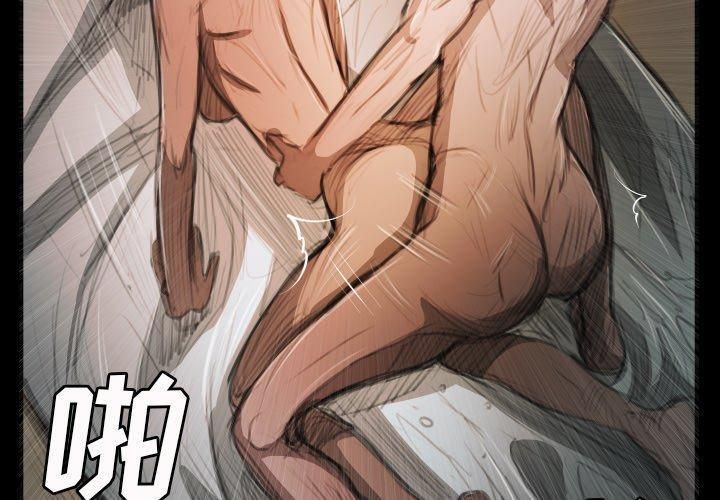 詭秘的姐妹第18話