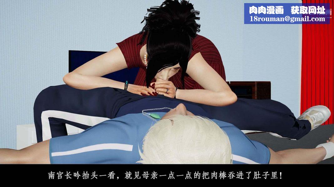 除妖传[3D]01【第05话】