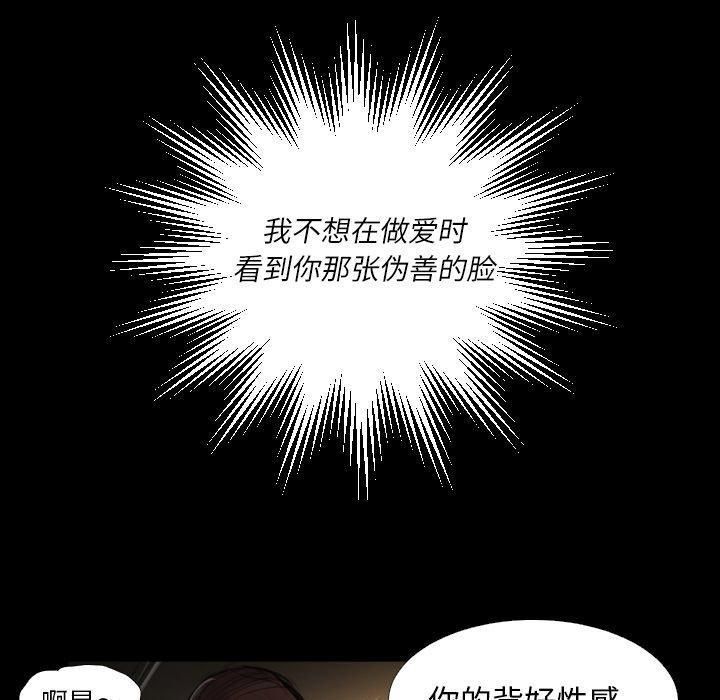 诡秘的姐妹第18话