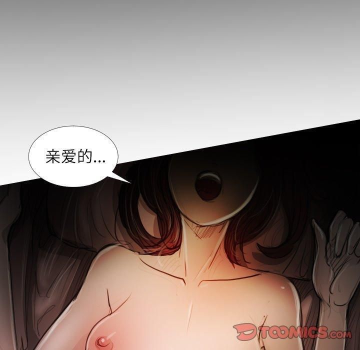 诡秘的姐妹第18话