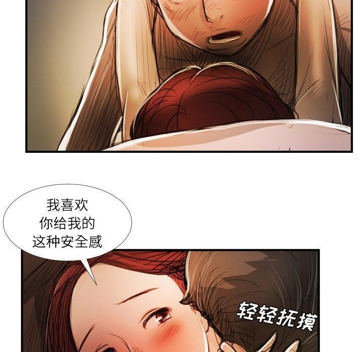 诡秘的姐妹第18话