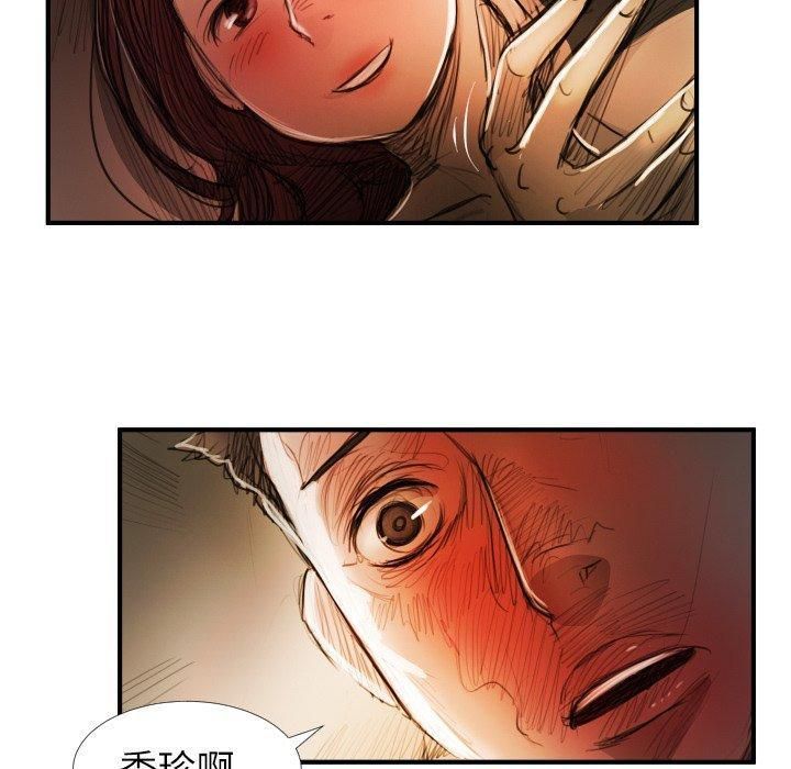 诡秘的姐妹第18话