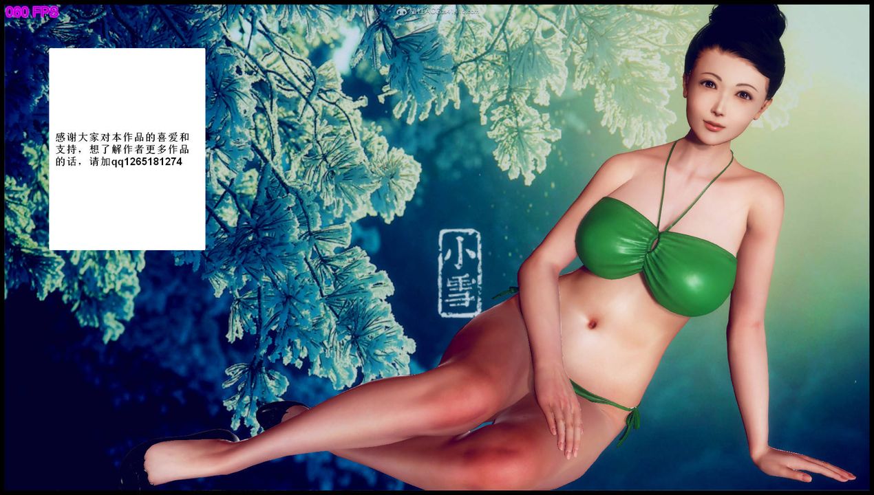 [3D]征服美艷的护士妈妈+番外第13话