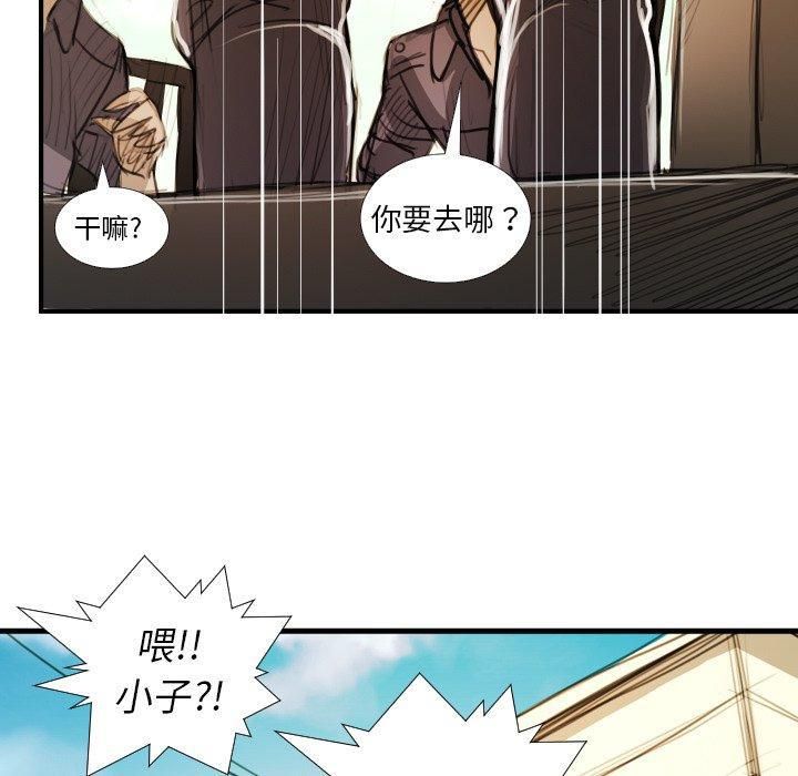 诡秘的姐妹第18话