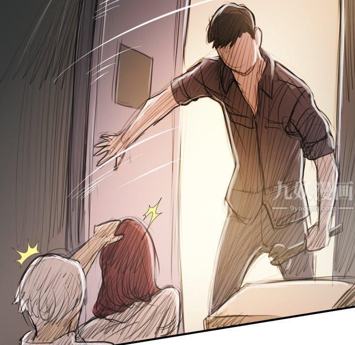 詭秘的姐妹第18話