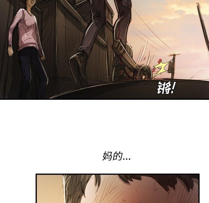 詭秘的姐妹第18話