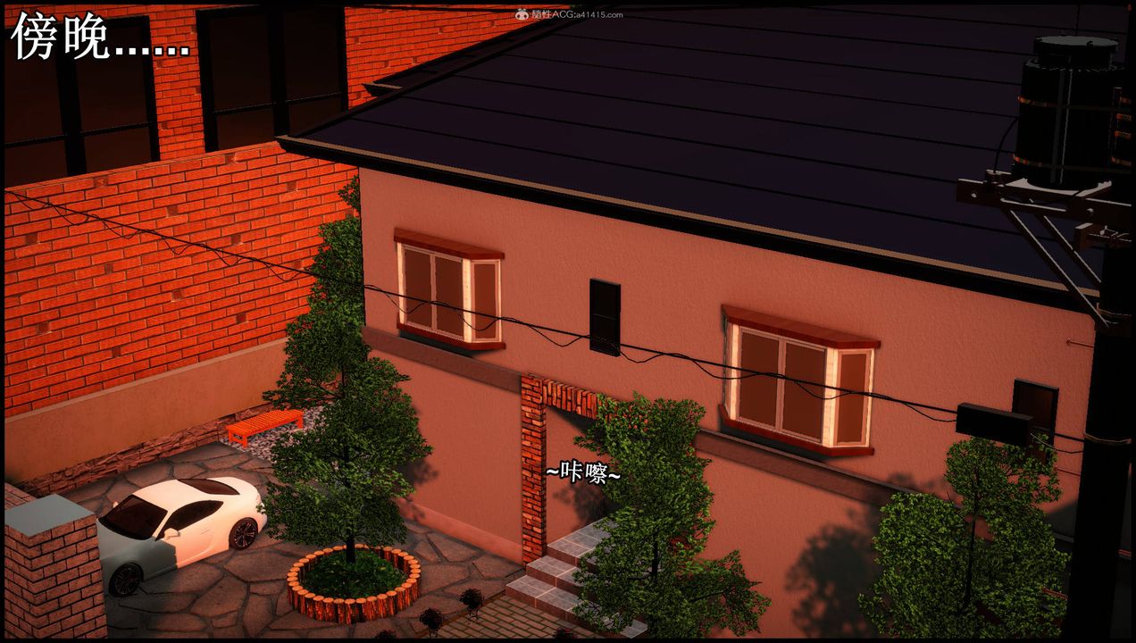 [3D]征服美艷的護士媽媽+番外第14話