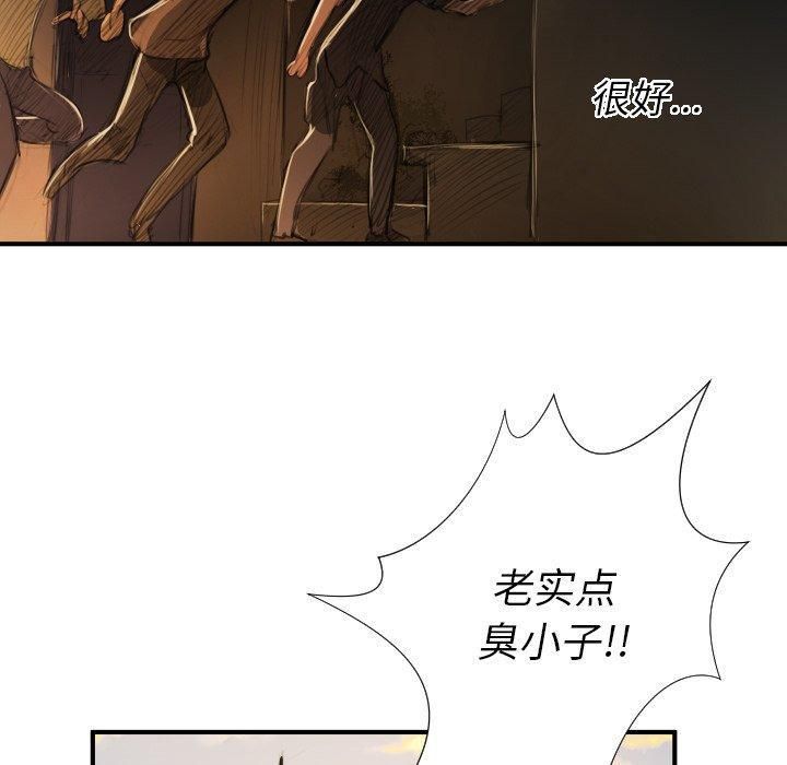 詭秘的姐妹第18話