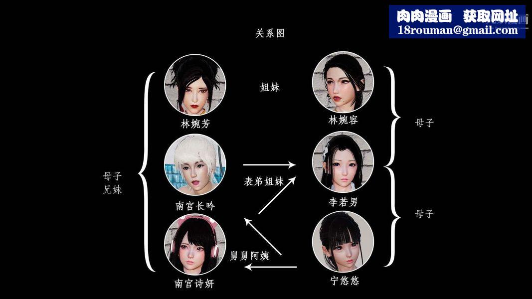 除妖传[3D]02【第02话】