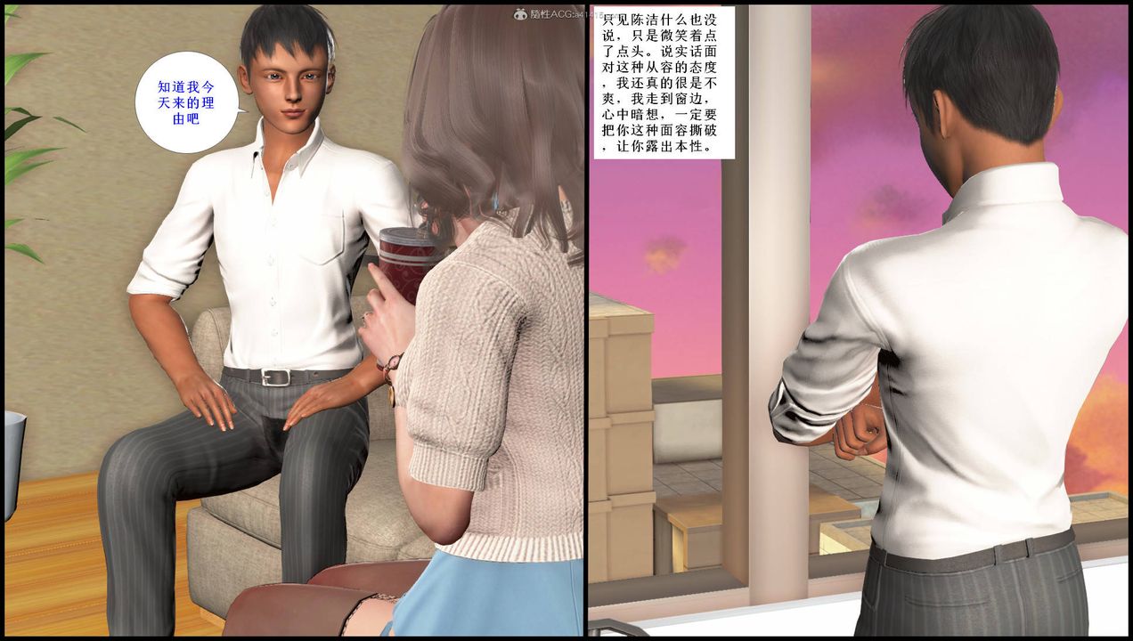 [3D]征服美艷的护士妈妈+番外第14话