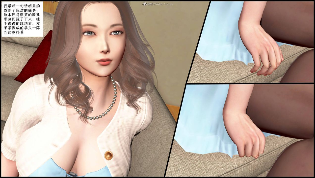 [3D]征服美艷的护士妈妈+番外第14话