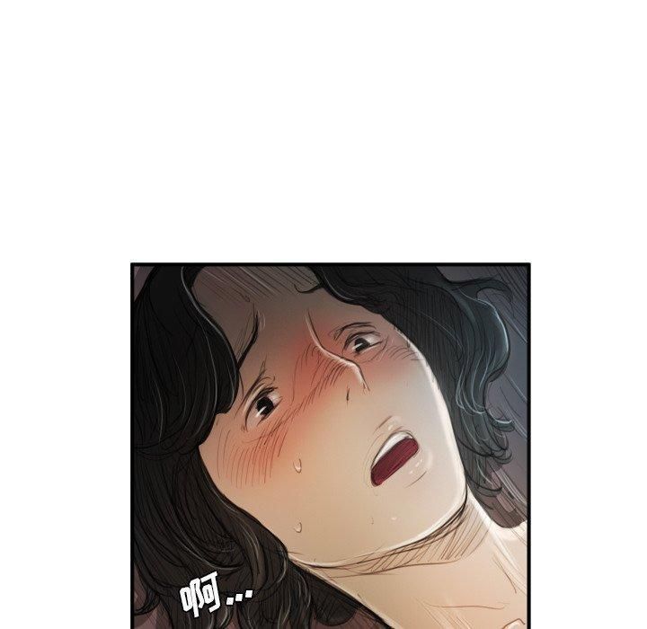 诡秘的姐妹第19话