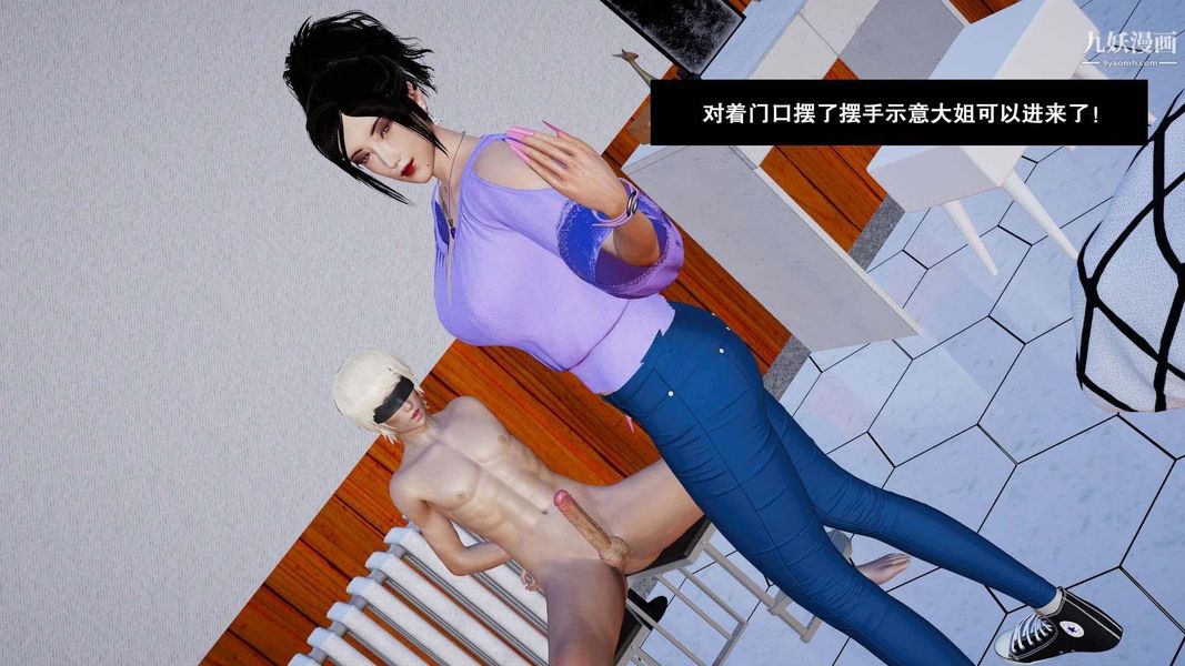 除妖傳[3D]02【第05話】