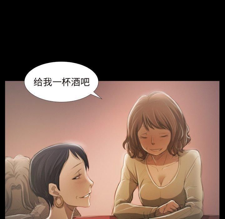 诡秘的姐妹第20话