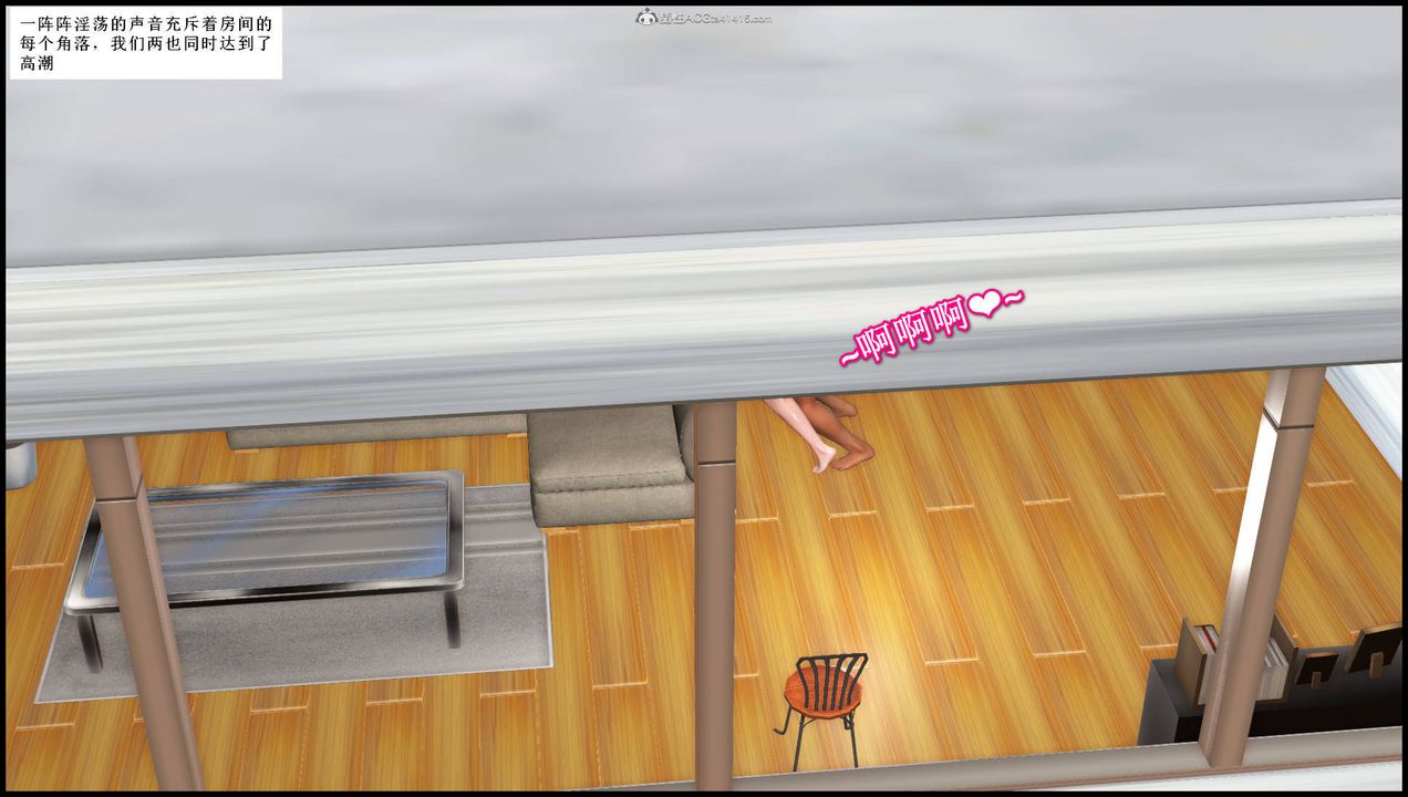 [3D]征服美艷的护士妈妈+番外第16话-最终话