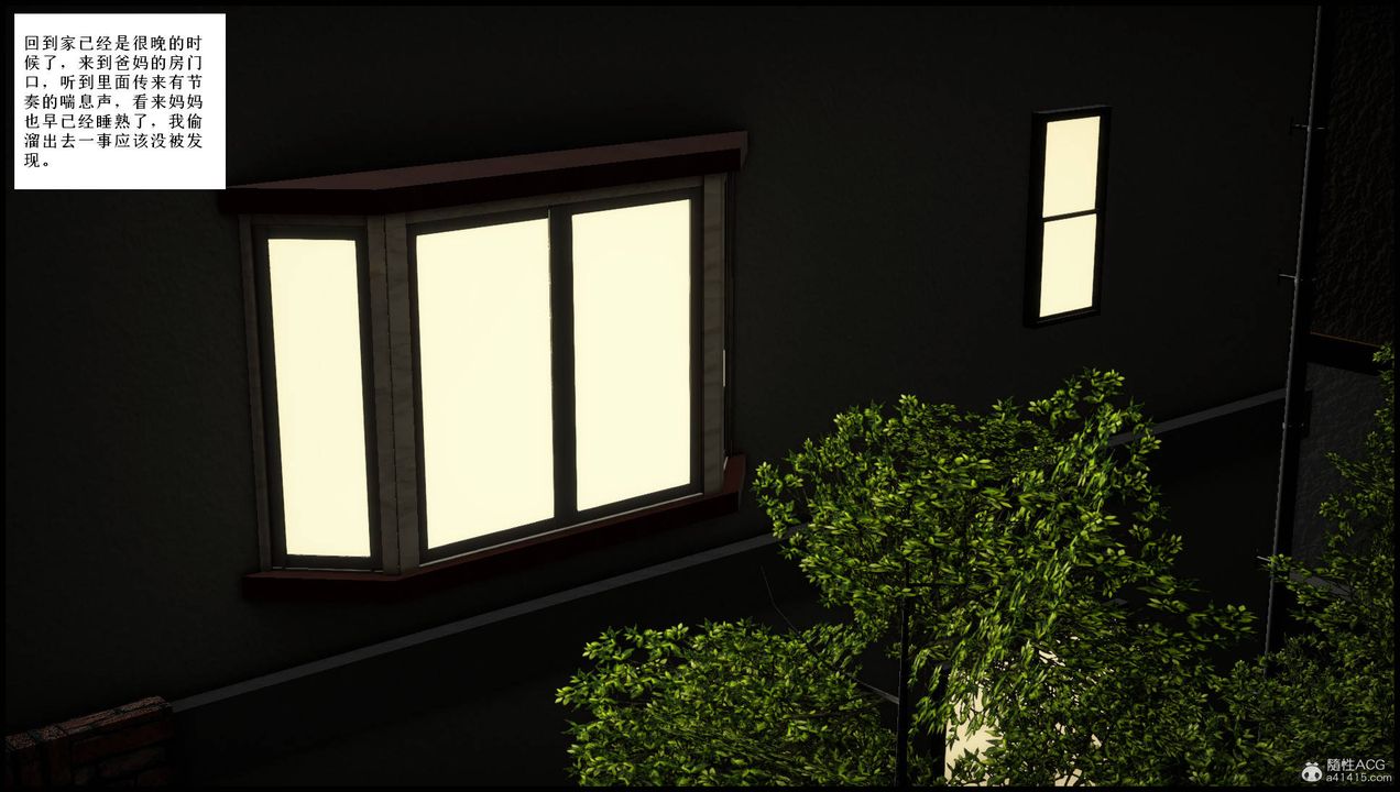 [3D]征服美艷的护士妈妈+番外第16话-最终话