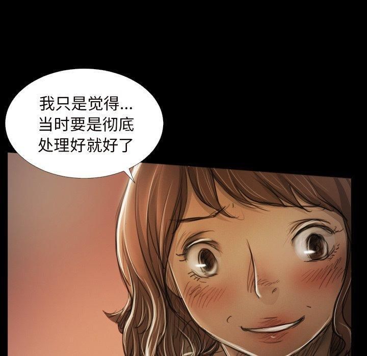 诡秘的姐妹第20话