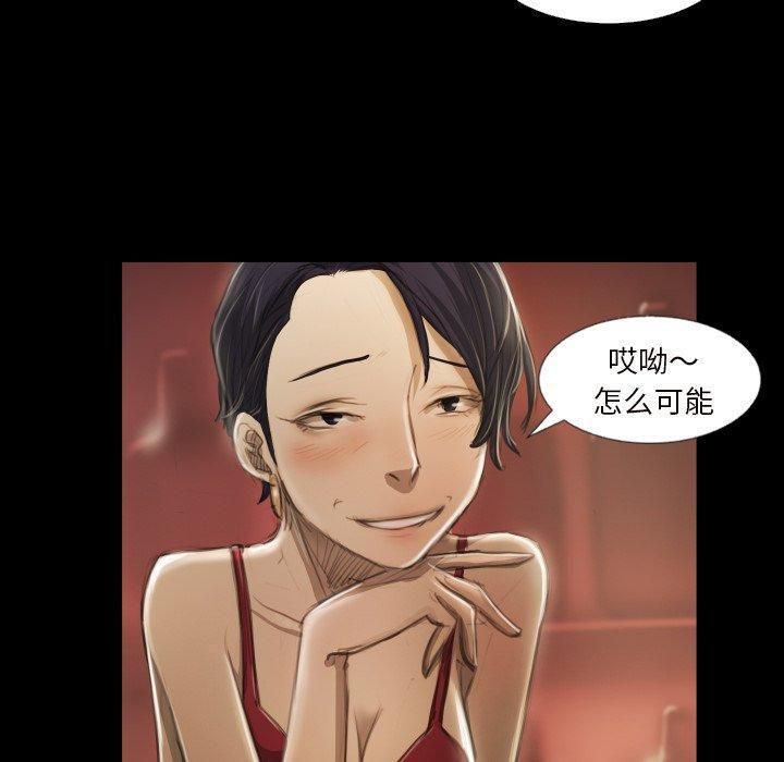 詭秘的姐妹第20話