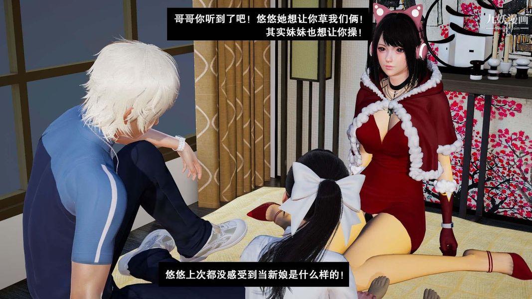 除妖传[3D]02【第07话】