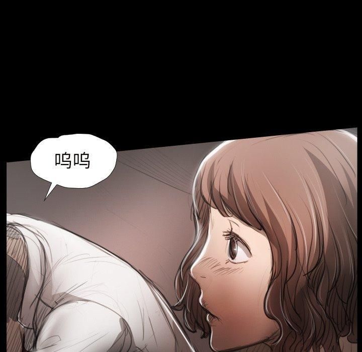 诡秘的姐妹第20话