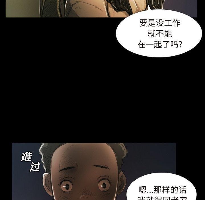 诡秘的姐妹第20话