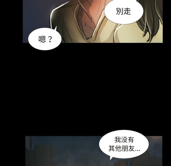 诡秘的姐妹第20话