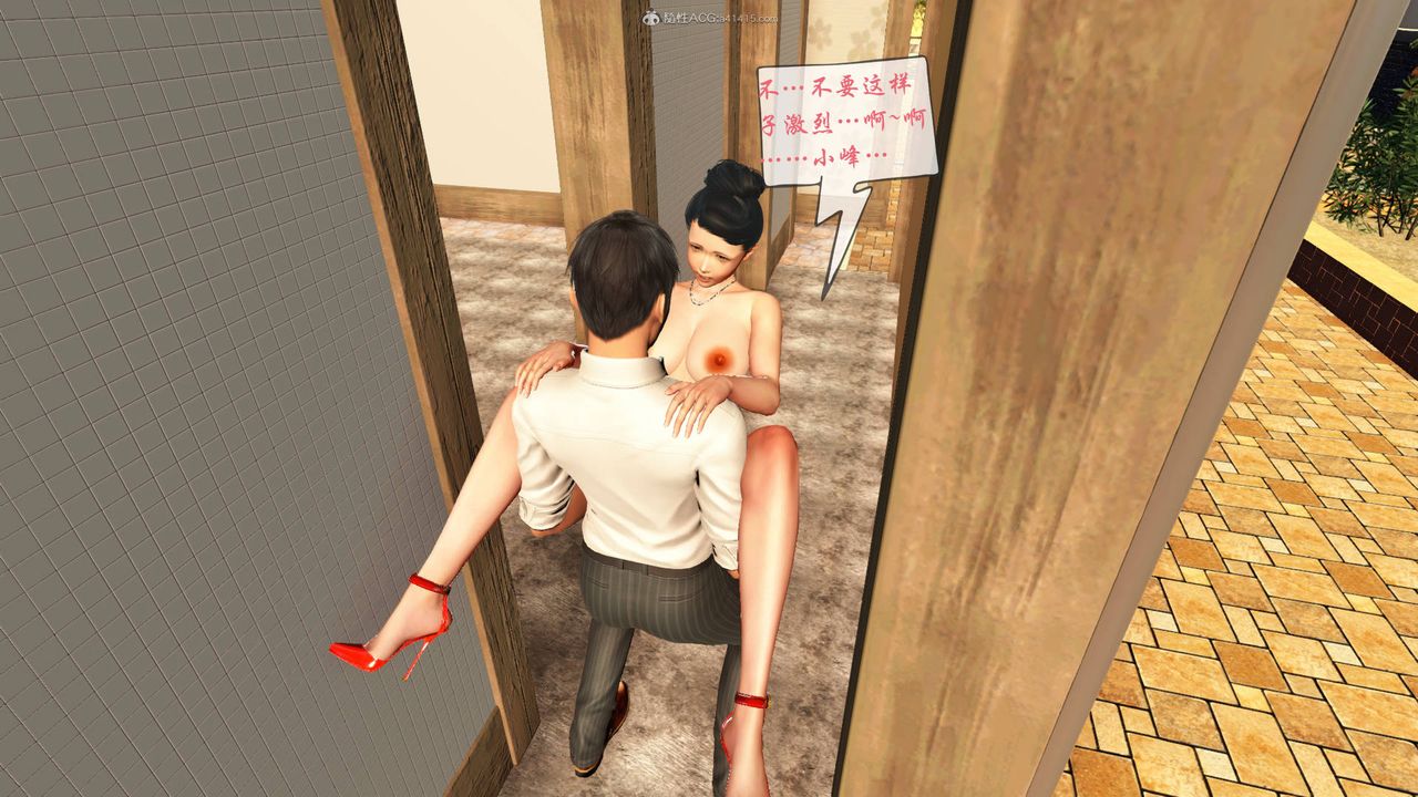 [3D]征服美艷的护士妈妈+番外番外01