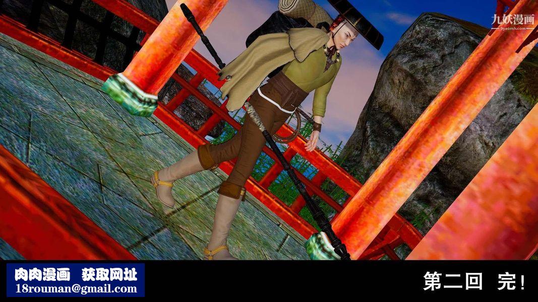 除妖传[3D]02【第08话】