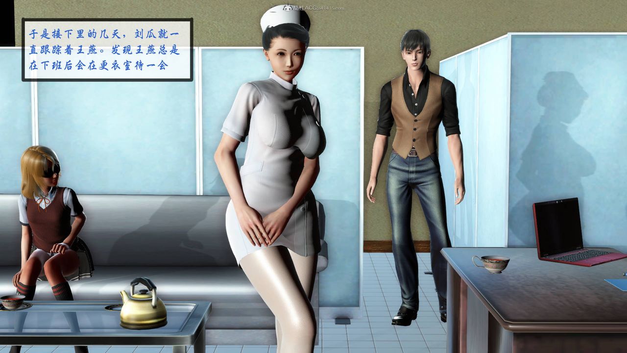 [3D]征服美艷的護士媽媽+番外番外01