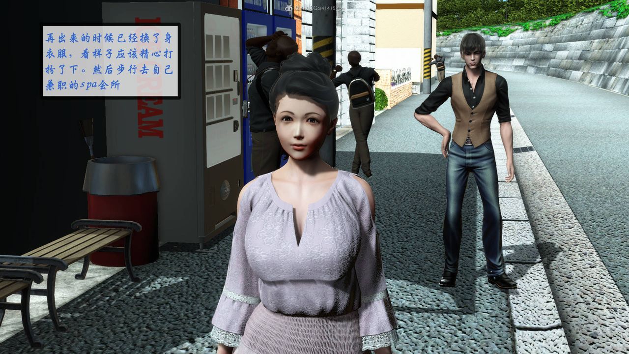 [3D]征服美艷的护士妈妈+番外番外01