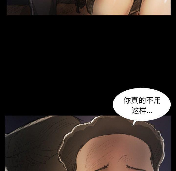 詭秘的姐妹第20話