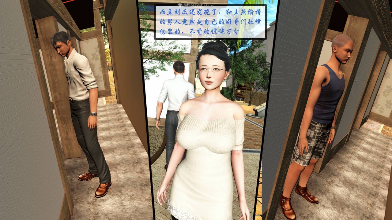 [3D]征服美艷的护士妈妈+番外番外01