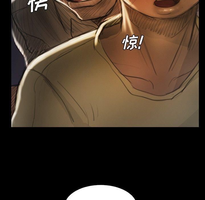 诡秘的姐妹第20话