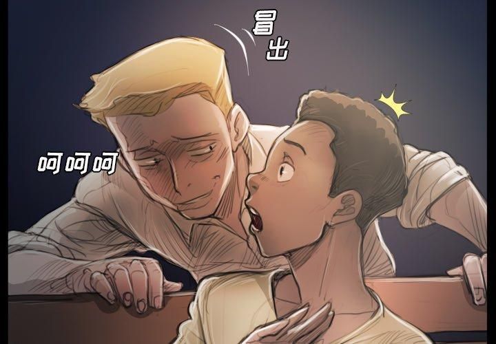 诡秘的姐妹第21话