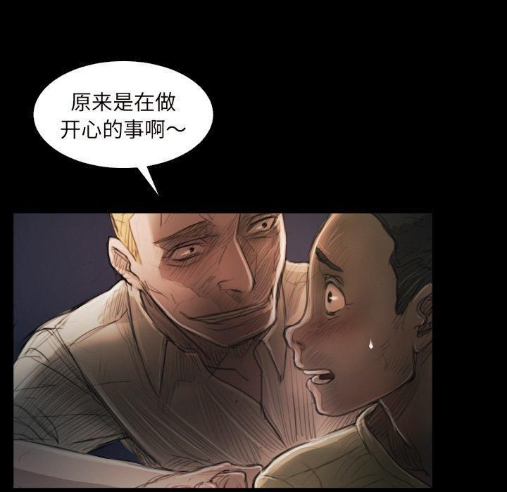 詭秘的姐妹第21話