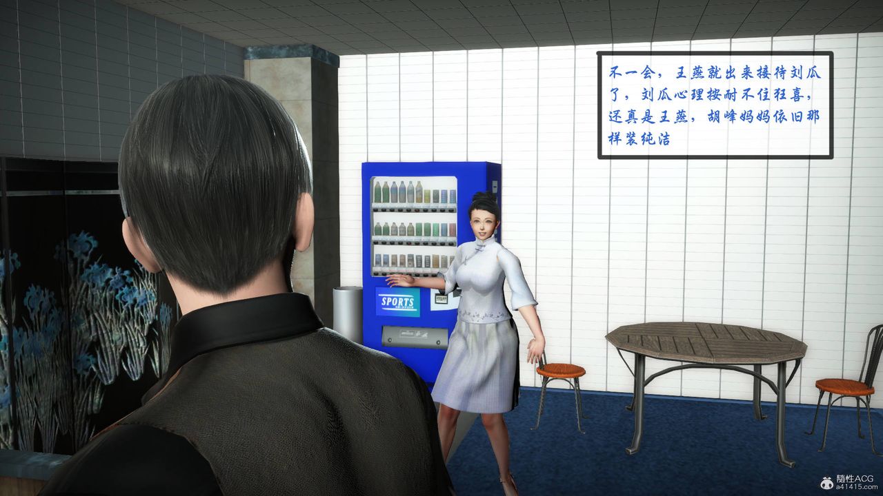 [3D]征服美艷的護士媽媽+番外番外01