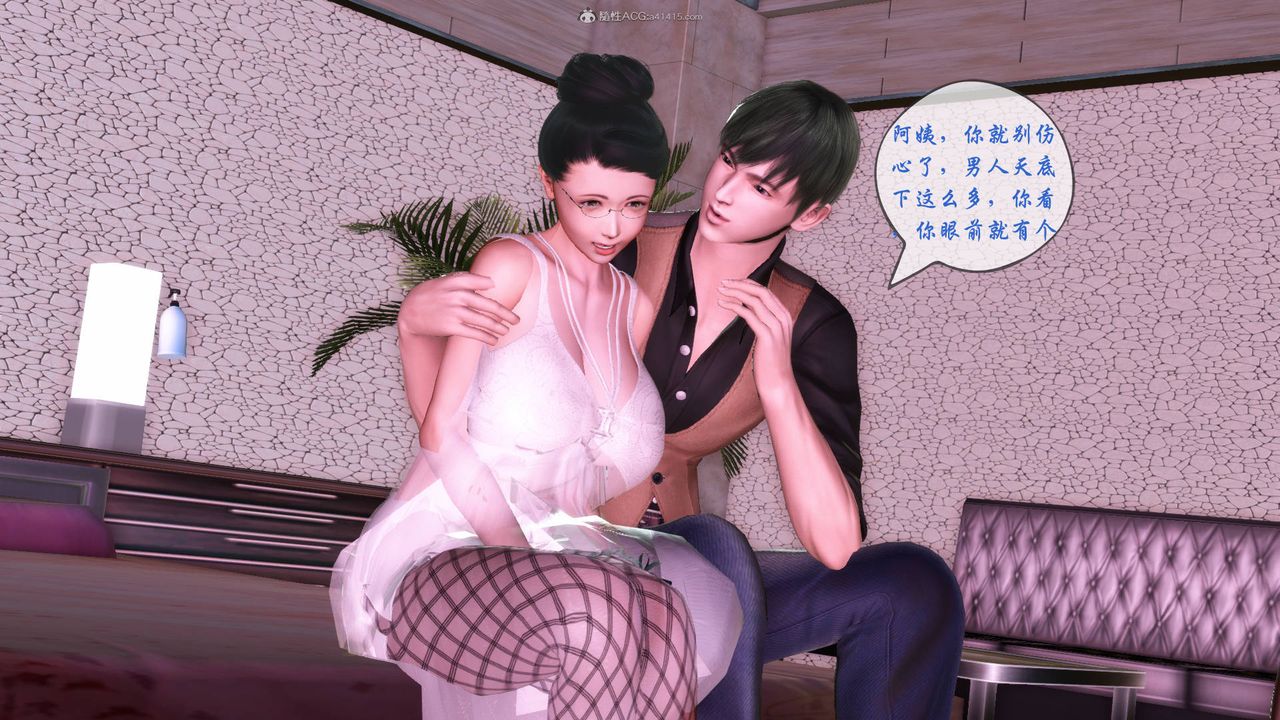 [3D]征服美艷的护士妈妈+番外番外01