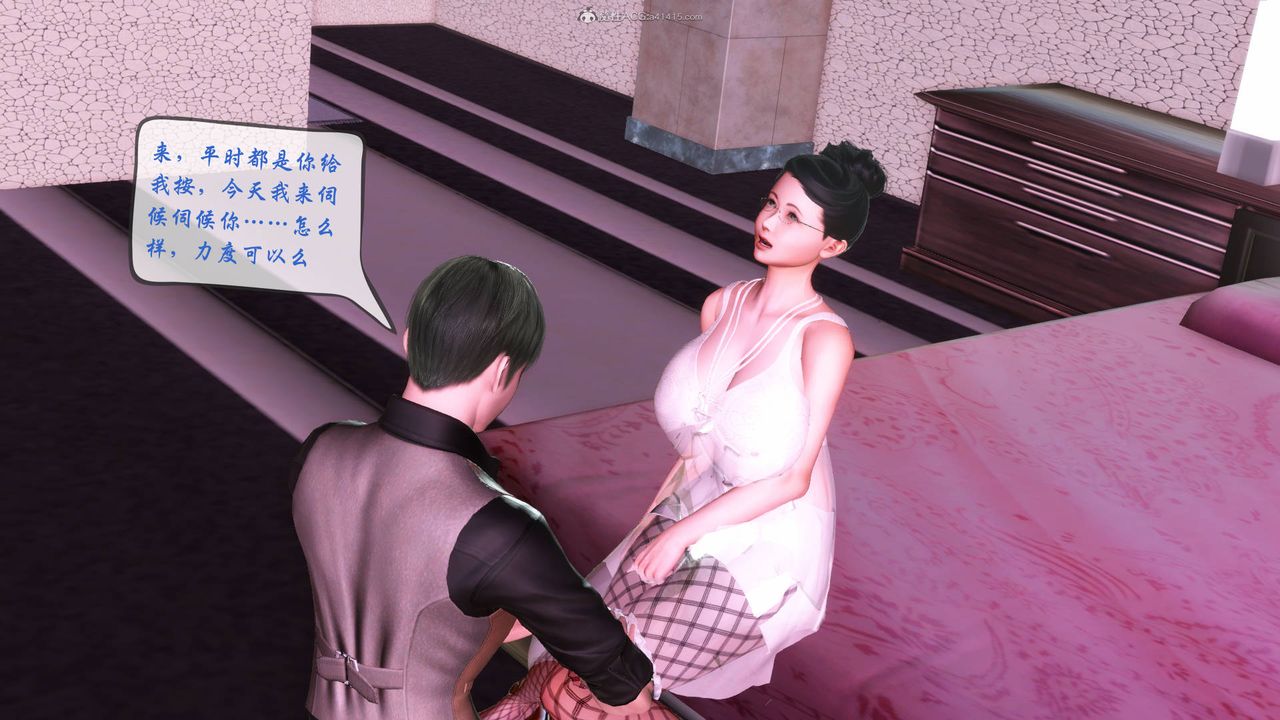 [3D]征服美艷的护士妈妈+番外番外01