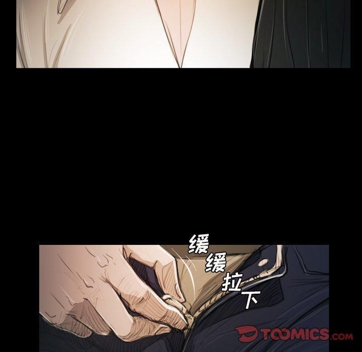 诡秘的姐妹第21话