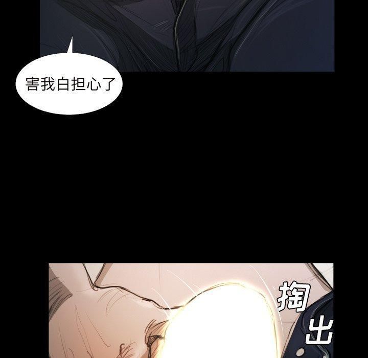 诡秘的姐妹第21话