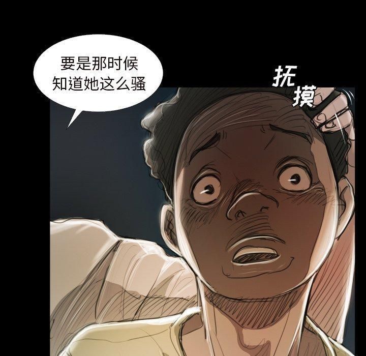 诡秘的姐妹第21话