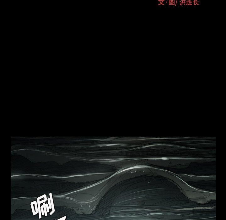 诡秘的姐妹第21话