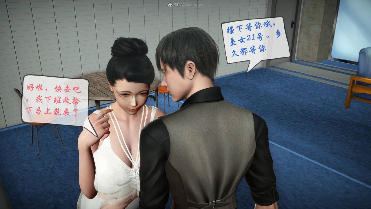 [3D]征服美艷的护士妈妈+番外番外02